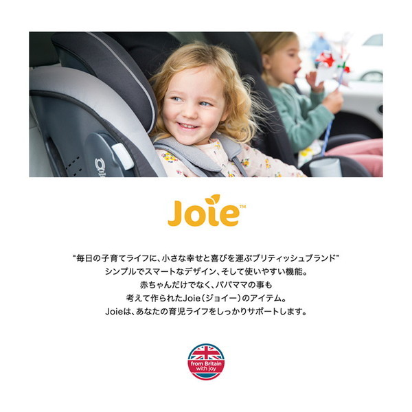 KATOJI Joie チャイルドシート バリアント(クールブラック