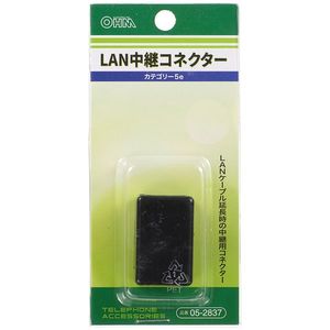 LANケーブル関連製品