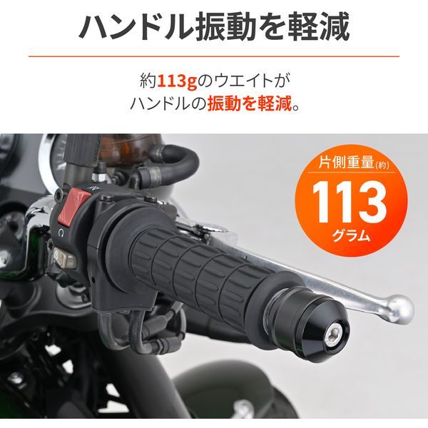 デイトナ(Daytona) アルミビレット バイク用 バーエンド カワサキ(M8