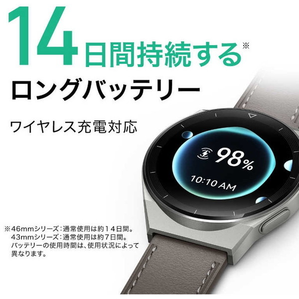 Huawei WATCH GT3 Pro 46mm/Black(ODN-B19) ブラック アクティブモデル