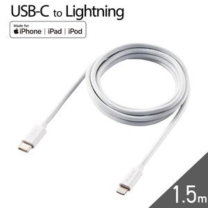 スマホ用充電器