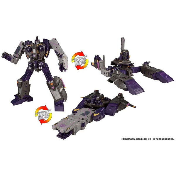 タカラトミー TF TL-70 タイダルウェーブ(アルマダユニバース