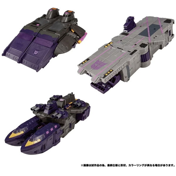 ※トランスフォーマーレガシー TL-70 タイダルウェーブ(アルマダユニバース) タカラトミー TF TL-70 タイダルウェーブ(アルマダユニバース