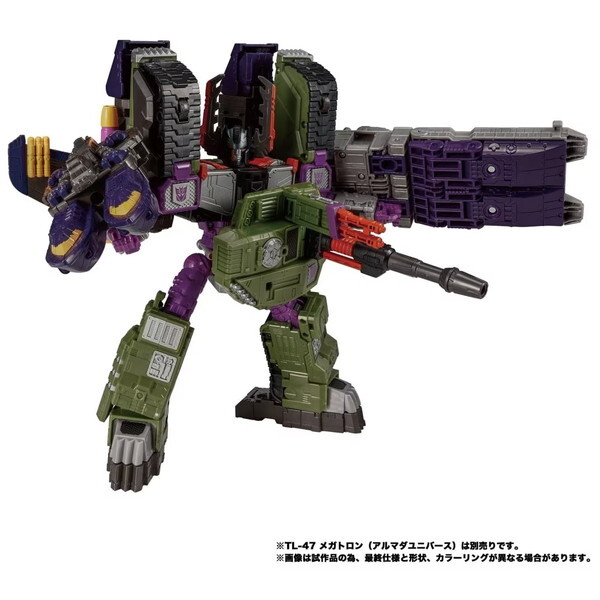 タカラトミー TF TL-70 タイダルウェーブ(アルマダユニバース