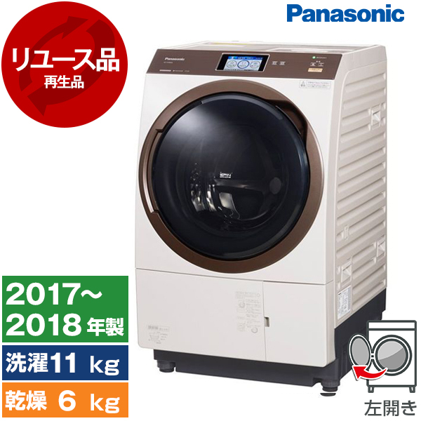 パナソニック 2017年式 ドラム式洗濯乾燥機 NA-VX3800L - 洗濯機
