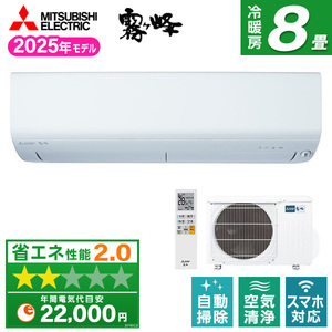 MITSUBISHI MSZ-ZXV4025S-W ピュアホワイト 霧ヶ峰 Zシリーズ