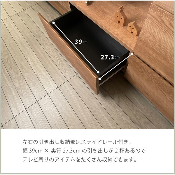 朝日木材加工 ALK-3015AV アルク 152テレビ台 | 激安の新品・型落ち