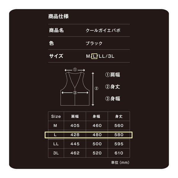 タクミワークス 気化熱式 クールベスト クールガイエバポ(COOOL GUYY