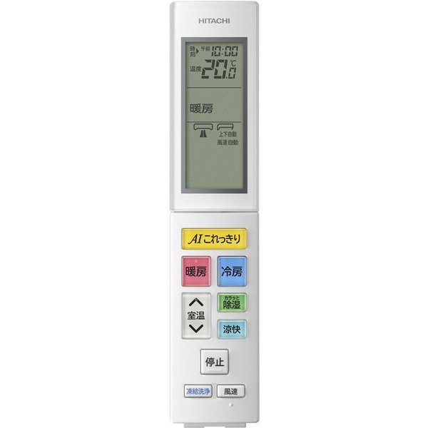 【送料込み】日立 RAC-S40L2 白くまくん14畳 Amazon | 【商品配送のみ】日立 エアコン 14畳 4.0kW 白くまくん D