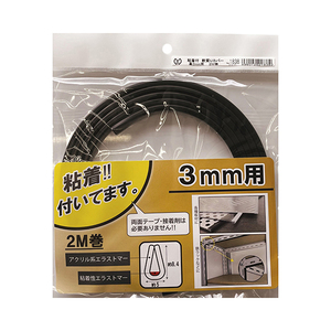 接着剤・補修剤