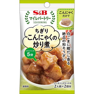 調味料