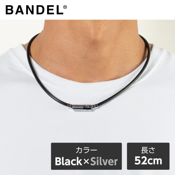 BANDEL Neutral Black×Silver 52cm 448385 [磁気ネックレス] | 激安の