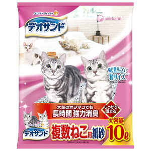 猫用トイレ用品