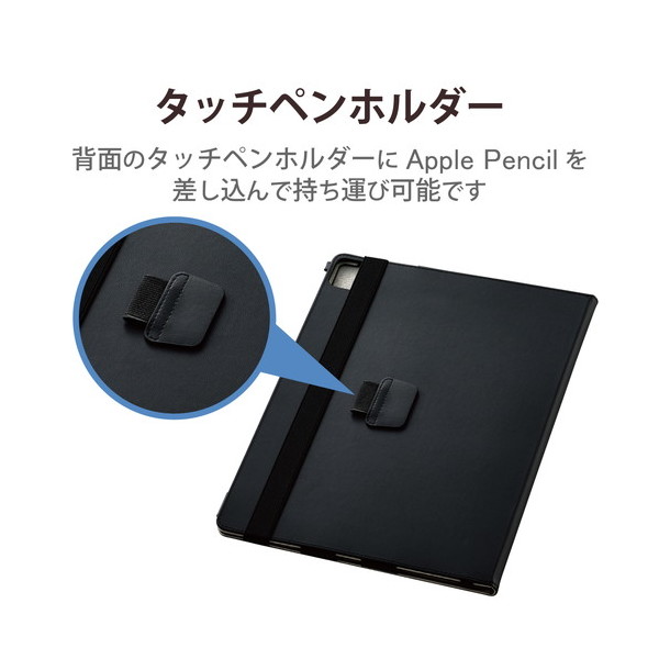 ELECOM TB-A22PLPLFBK iPad Pro 12.9インチ 第6世代 ( 2022 ) 用