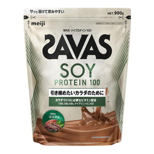 明治 ザバス ソイプロテイン100 ココア味 900g 2631861