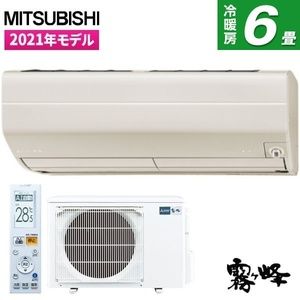 MITSUBISHI MSZ-ZXV2221-T ブラウン 霧ヶ峰 ZXVシリーズ [エアコン (主