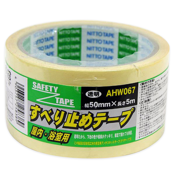 aCY AHW067 Ep ׂ~߃e[v 