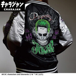 その他ファッション関連用品