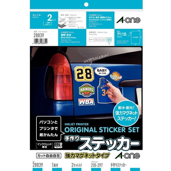 【1セット限定】装飾／人物ステッカー1000枚以上　紙ものおまけ付き オリジナル人物ステッカー - ショップ ୨୧ XoXo shop ୨୧
