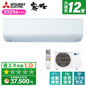 エアコン 2022年 MSZ-ZW8022S-W [おもに26畳用 200V] 三菱 MITSUBISHI