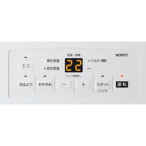 NORITZ GFH-2406S-W5-12A13A スノーホワイト [ガスファンヒーター 都市