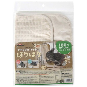 かじり木・おもちゃ