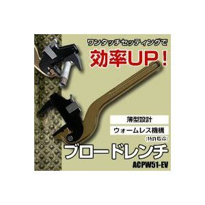 水道・空調配管用工具