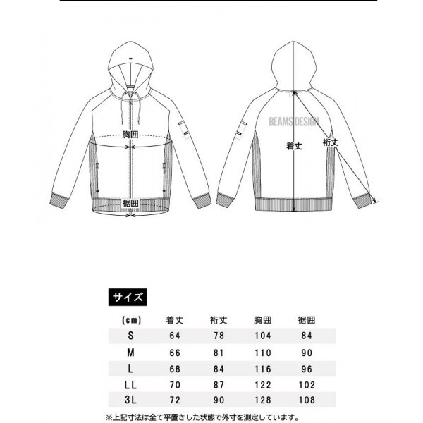 d*3様 toe 25周年記念パーカー Mサイズ 大きいサイズと大きい服のメンズ通販【ビッグエムワン】【max8】大きい