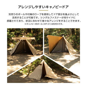 DOD T1-819-TN ムシャテント タン | 激安の新品・型落ち・アウトレット