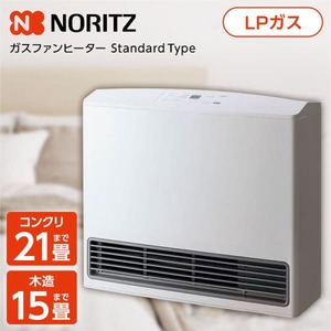 NORITZ GFH-5803S-W5-LP スノーホワイト [ガスファンヒーター プロパンガス用 (木造15畳/コンクリ21畳まで)]
