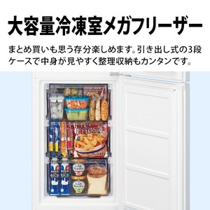 SHARP SJ-BD23R-W マットホワイト [冷蔵庫 (230L・右開き)] | 激安の