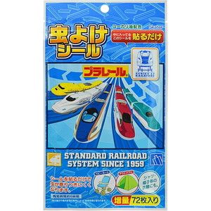 虫よけ・防虫剤