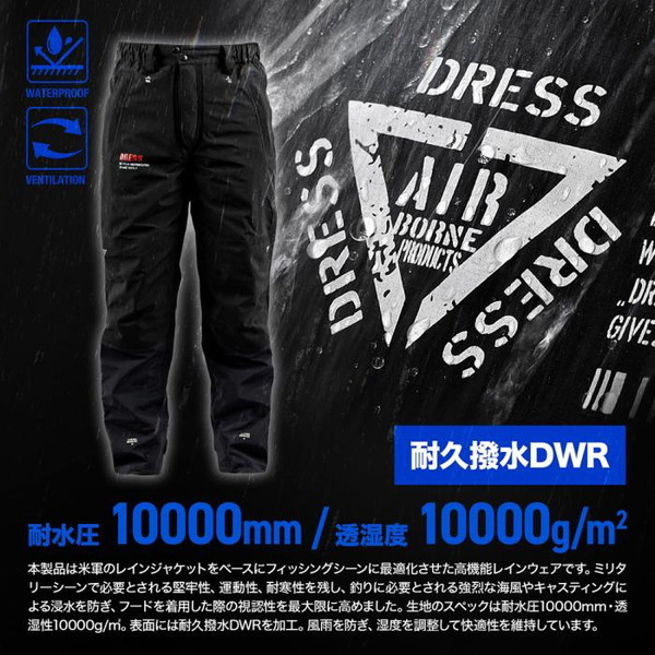 HID エクストリーム ビブパンツ ROU 【超美品】S DRESS ハイグレード レインパンツ クロスブラック 3XL | 激安の
