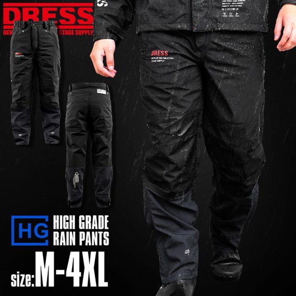 HID エクストリーム ビブパンツ ROU 【超美品】S DRESS ハイグレード レインパンツ クロスブラック 3XL | 激安の