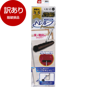 ほうき・ちりとり・はたき