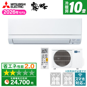 MITSUBISHI MSZ-ZXV2226-W ピュアホワイト 霧ヶ峰 Zシリーズ [エアコン