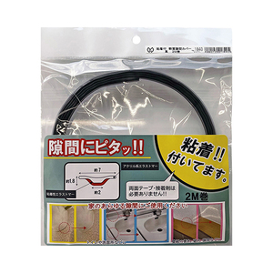 接着剤・補修剤