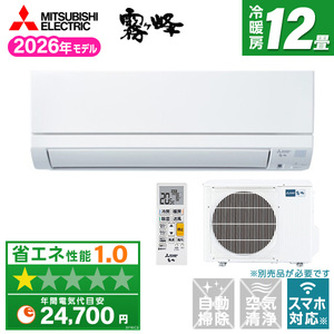 富士通ゼネラル AS-Z565S2 ノクリア Zシリーズ [エアコン (おもに18畳