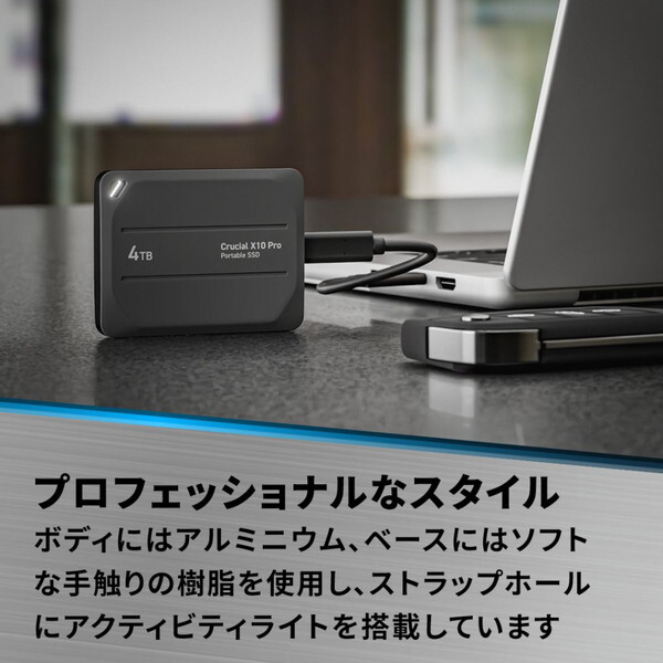 Crucial CT4000X10PROSSD9 X10 Proシリーズ [ポータブルSSD (4TB・USB 3.2 Gen-2  2x2(20Gb/s))]