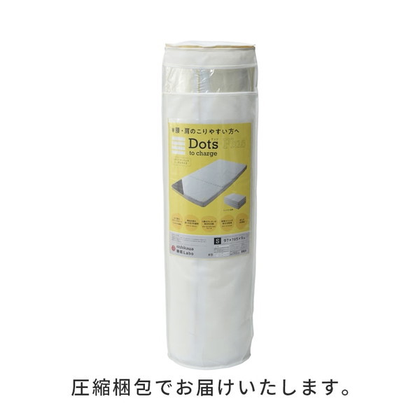 西川 】ドッツプラス マットレス セミダブル 三つ折り 厚さ9cm 【公式