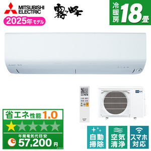 三菱電機　ルームエアコン　18畳用 三菱電機 ルームエアコン 主に 18畳用 霧ヶ峰 MSZ-GE5624S-W 5.6