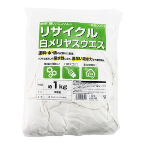 その他掃除用品