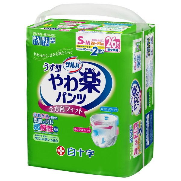 \ To ypc S-MTCY 26