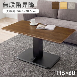 ダイニングテーブル