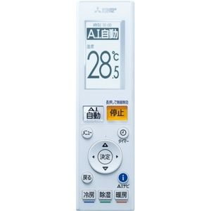 MITSUBISHI MSZ-ZXV2821-W ピュアホワイト 霧ヶ峰 ZXVシリーズ [エアコン