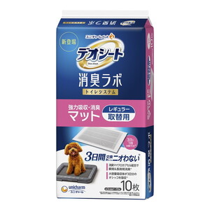 犬用トイレ用品
