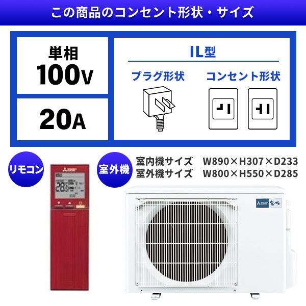 MITSUBISHI(三菱) MSZ-FL3621-R エアコン 2021年 霧ヶ峰 FLシリーズ