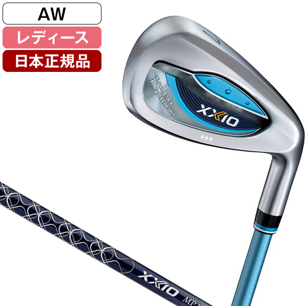 日本正規品】 DUNLOP XXIO13 LADIES(レディス) ブルー アイアン単品