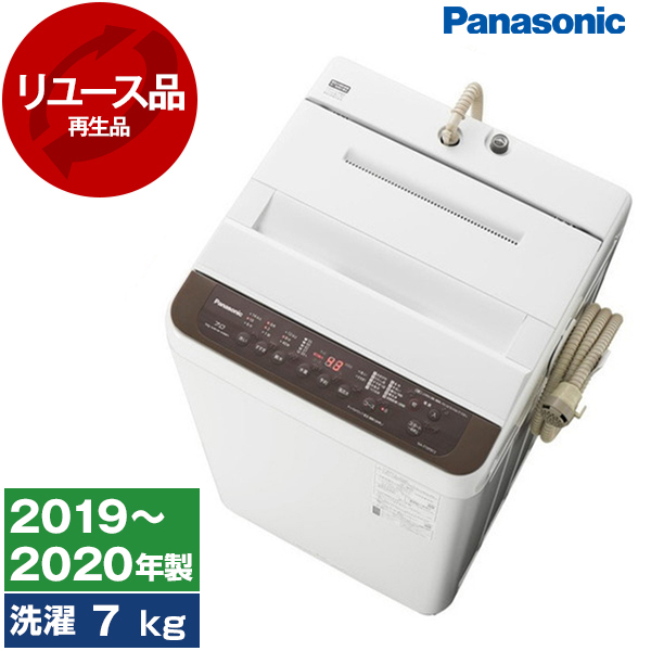 アウトレット】【リユース】PANASONIC NA-F70PB13 ブラウン [全自動