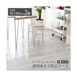 カーペット・ラグ